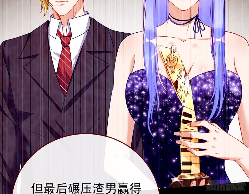 万渣朝凰韩漫全集-惊艳圆场无删减无遮挡章节图片 