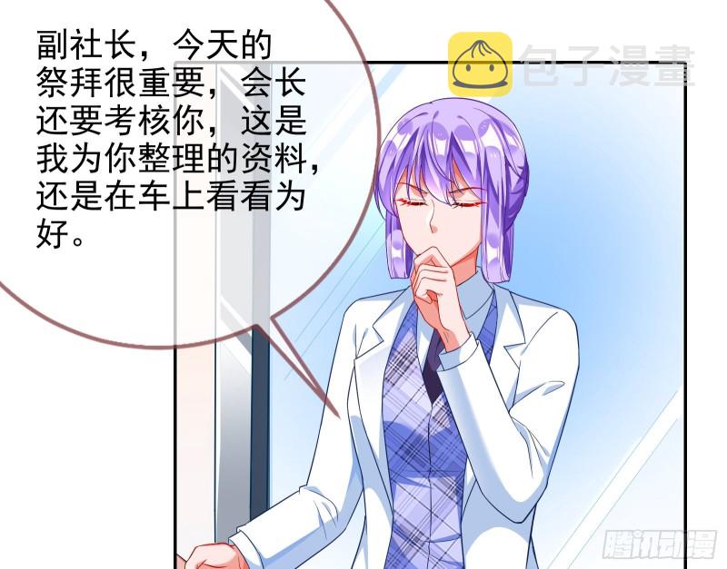 万渣朝凰韩漫全集-惊艳圆场无删减无遮挡章节图片 