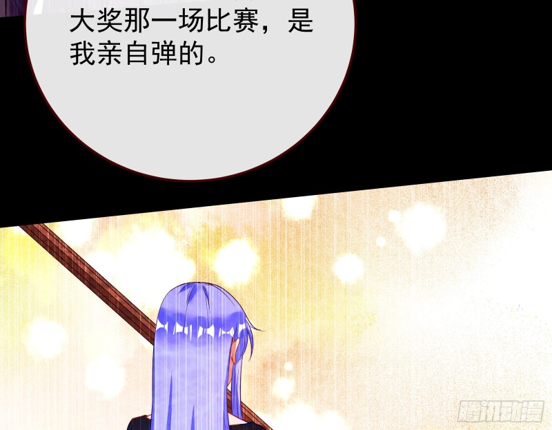 万渣朝凰韩漫全集-惊艳圆场无删减无遮挡章节图片 