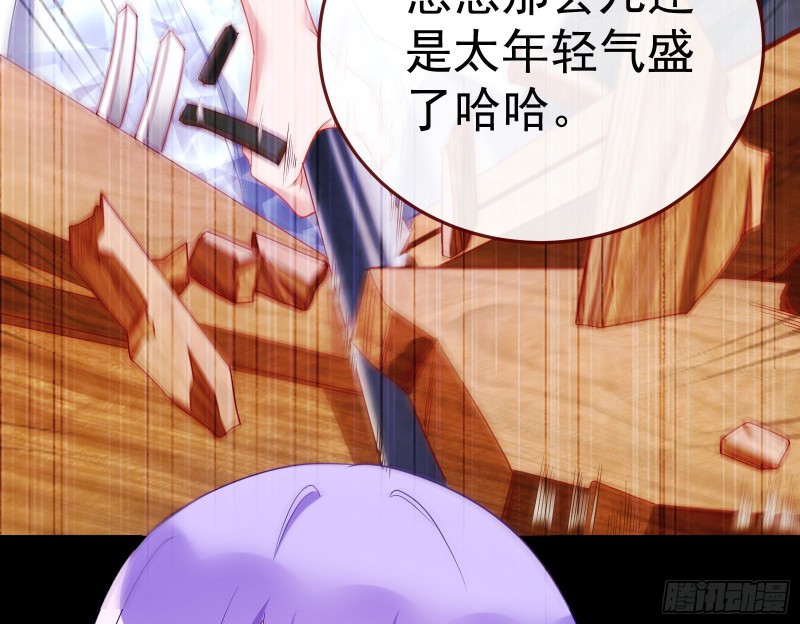 万渣朝凰韩漫全集-惊艳圆场无删减无遮挡章节图片 