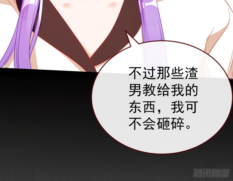 万渣朝凰韩漫全集-惊艳圆场无删减无遮挡章节图片 