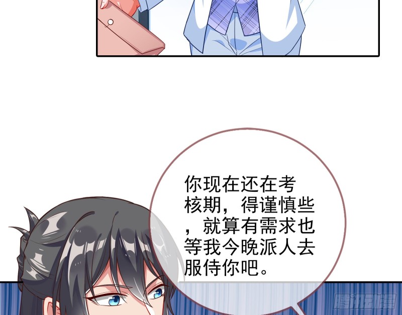 万渣朝凰韩漫全集-惊艳圆场无删减无遮挡章节图片 