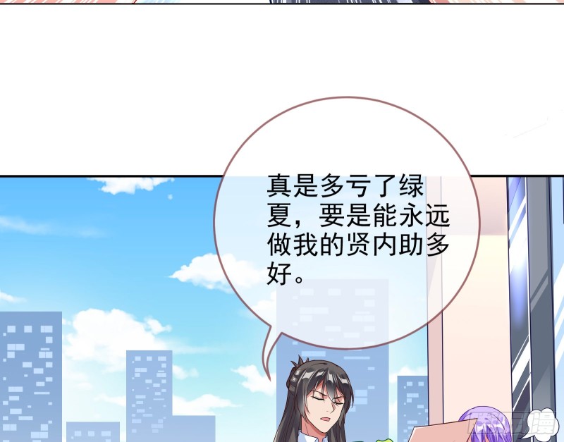 万渣朝凰韩漫全集-惊艳圆场无删减无遮挡章节图片 