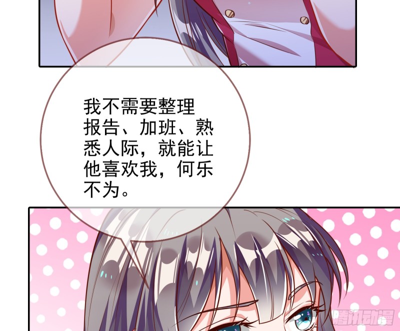 万渣朝凰韩漫全集-惊艳圆场无删减无遮挡章节图片 
