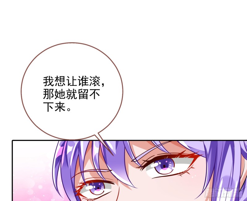 万渣朝凰韩漫全集-惊艳圆场无删减无遮挡章节图片 