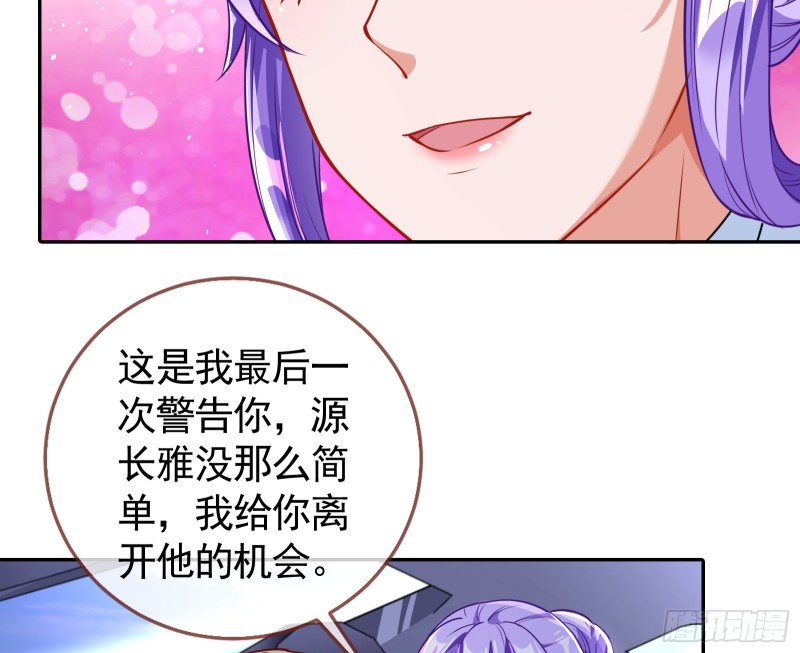 万渣朝凰韩漫全集-惊艳圆场无删减无遮挡章节图片 