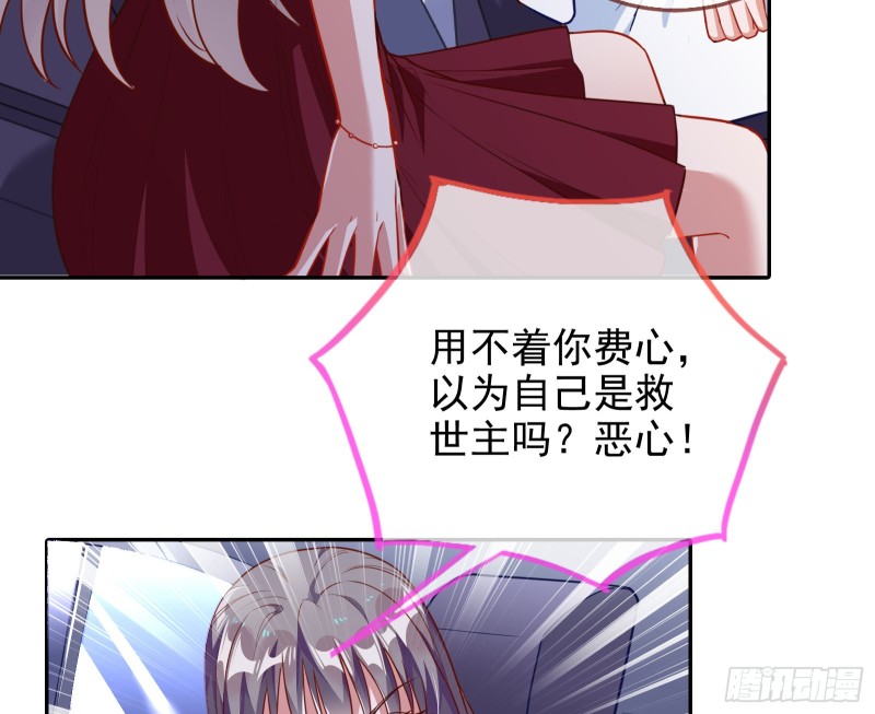 万渣朝凰韩漫全集-惊艳圆场无删减无遮挡章节图片 
