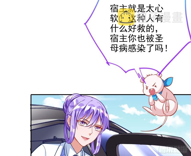 万渣朝凰韩漫全集-惊艳圆场无删减无遮挡章节图片 