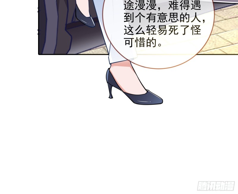 万渣朝凰韩漫全集-惊艳圆场无删减无遮挡章节图片 