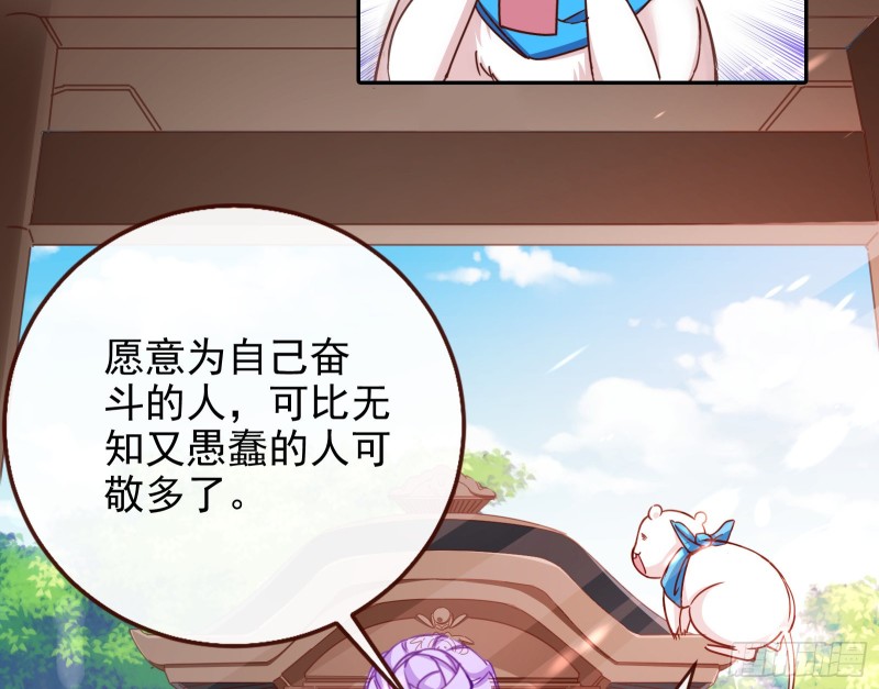 万渣朝凰韩漫全集-惊艳圆场无删减无遮挡章节图片 