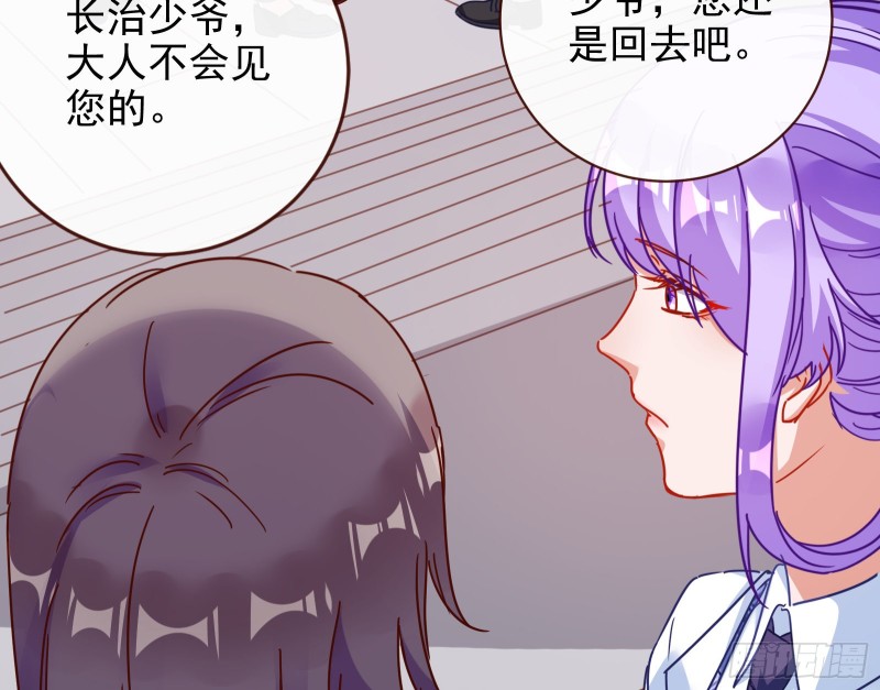 万渣朝凰韩漫全集-惊艳圆场无删减无遮挡章节图片 