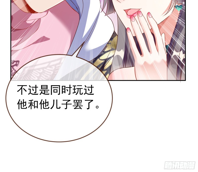 万渣朝凰韩漫全集-惊艳圆场无删减无遮挡章节图片 