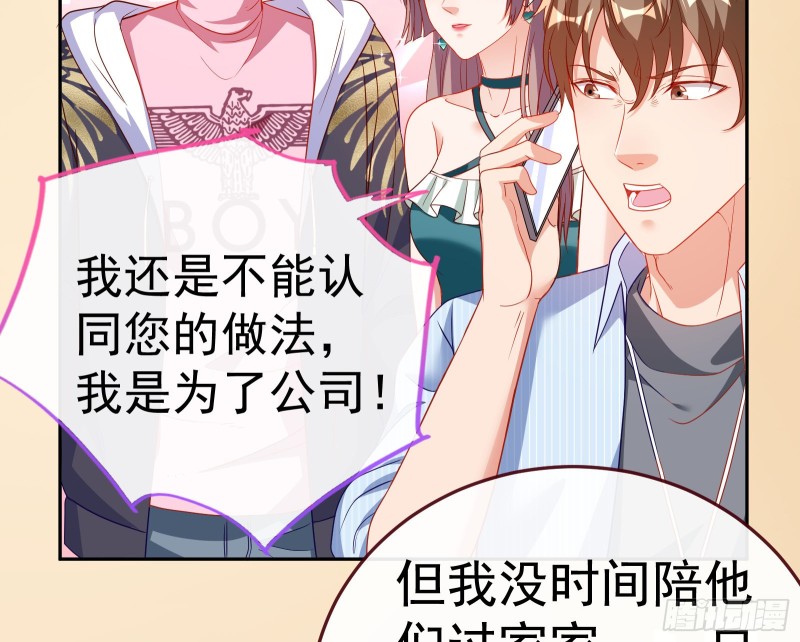 万渣朝凰韩漫全集-惊艳圆场无删减无遮挡章节图片 
