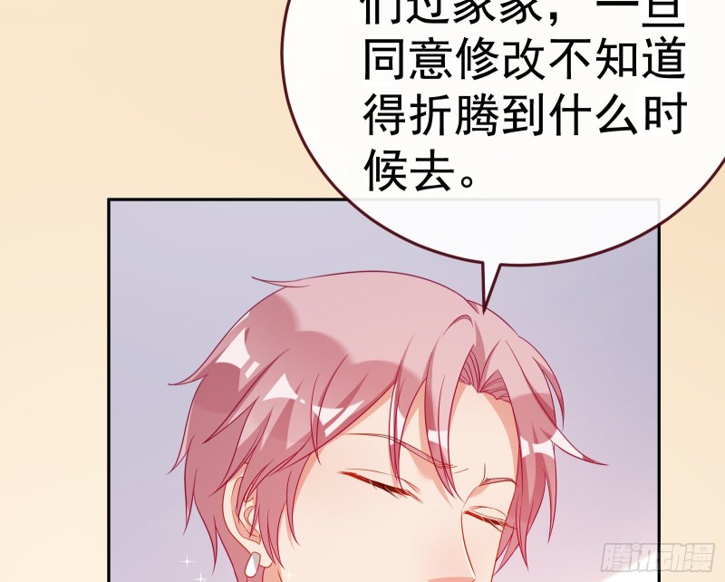 万渣朝凰韩漫全集-惊艳圆场无删减无遮挡章节图片 