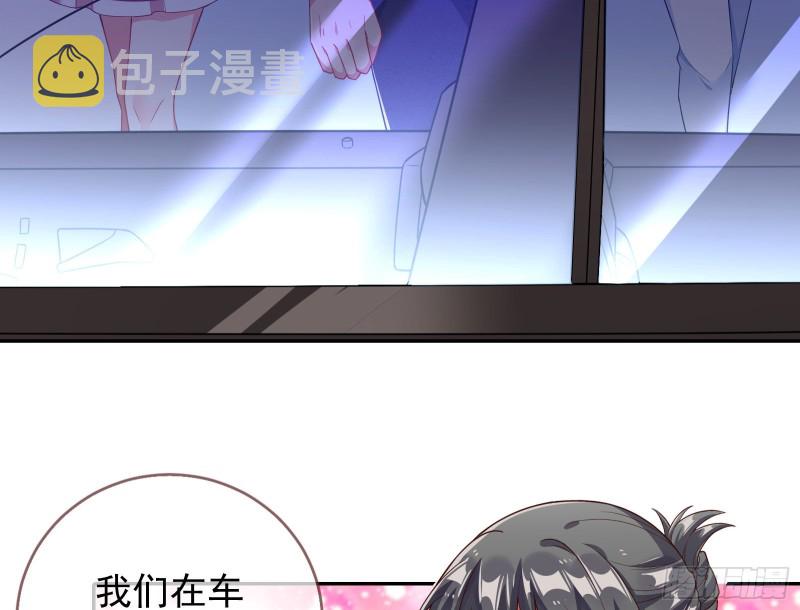 万渣朝凰韩漫全集-惊艳圆场无删减无遮挡章节图片 