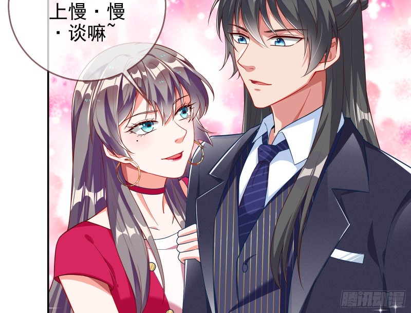 万渣朝凰韩漫全集-惊艳圆场无删减无遮挡章节图片 