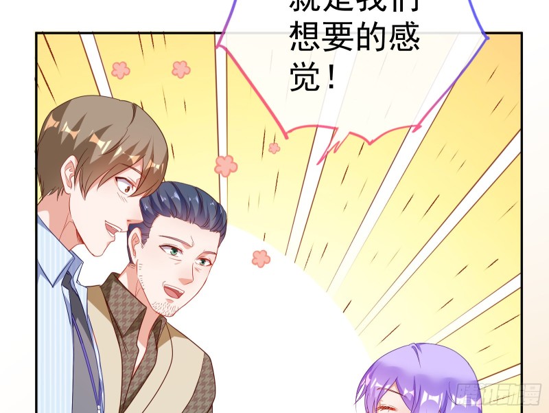万渣朝凰韩漫全集-惊艳圆场无删减无遮挡章节图片 