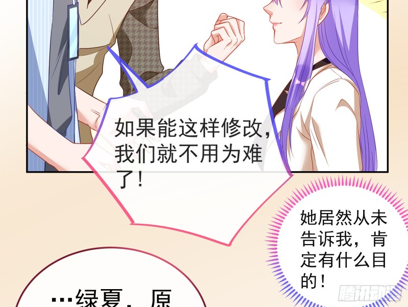 万渣朝凰韩漫全集-惊艳圆场无删减无遮挡章节图片 