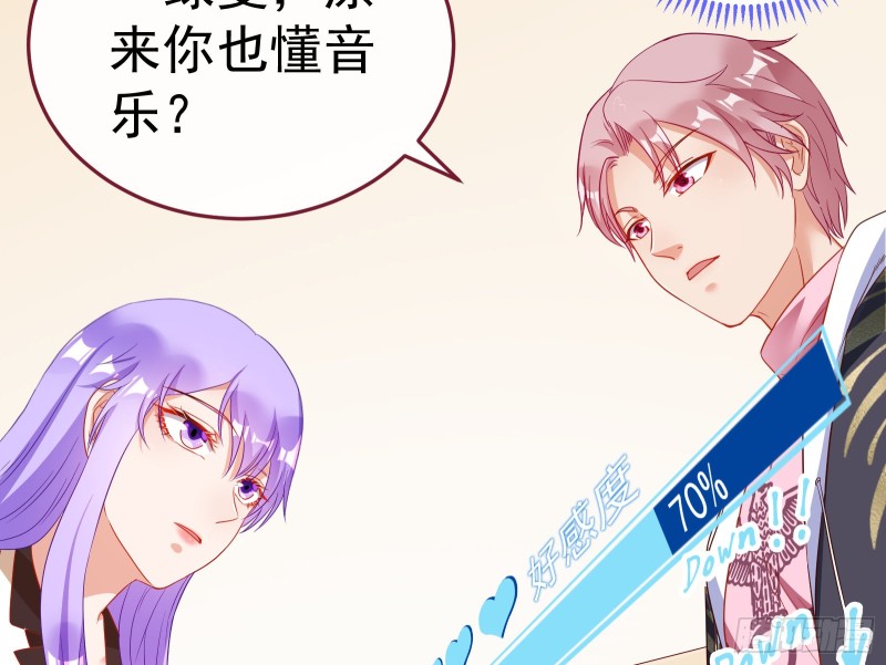 万渣朝凰韩漫全集-惊艳圆场无删减无遮挡章节图片 