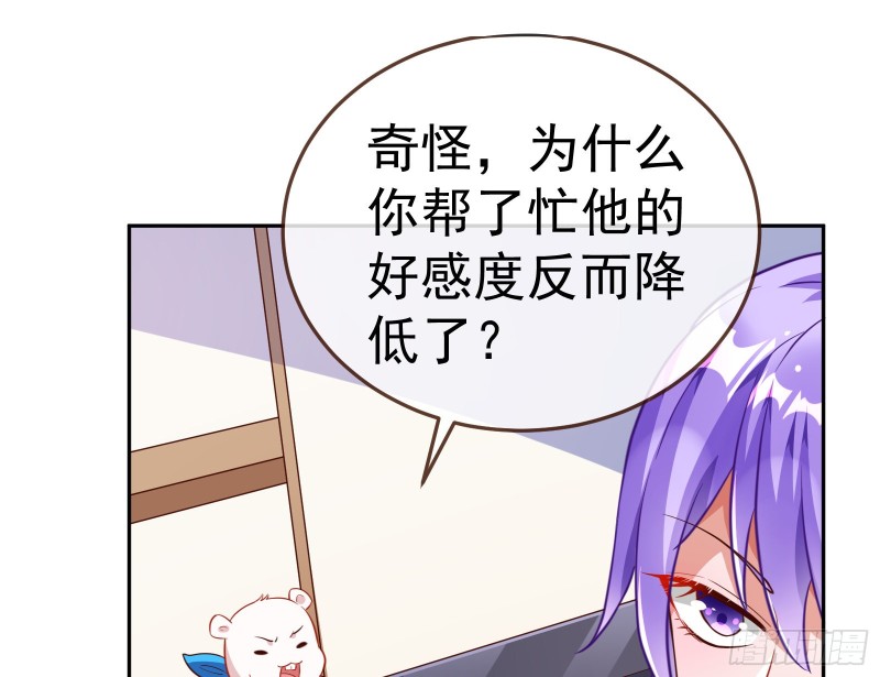 万渣朝凰韩漫全集-惊艳圆场无删减无遮挡章节图片 