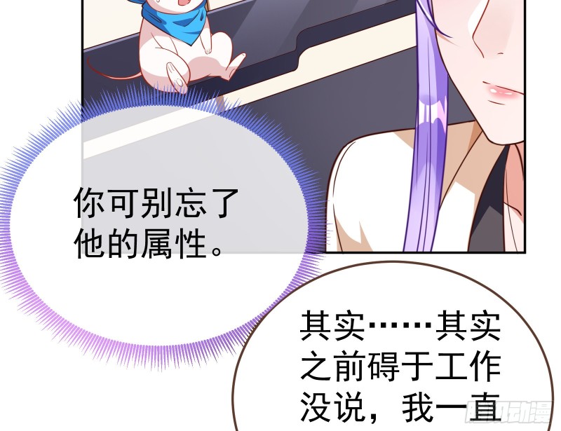 万渣朝凰韩漫全集-惊艳圆场无删减无遮挡章节图片 