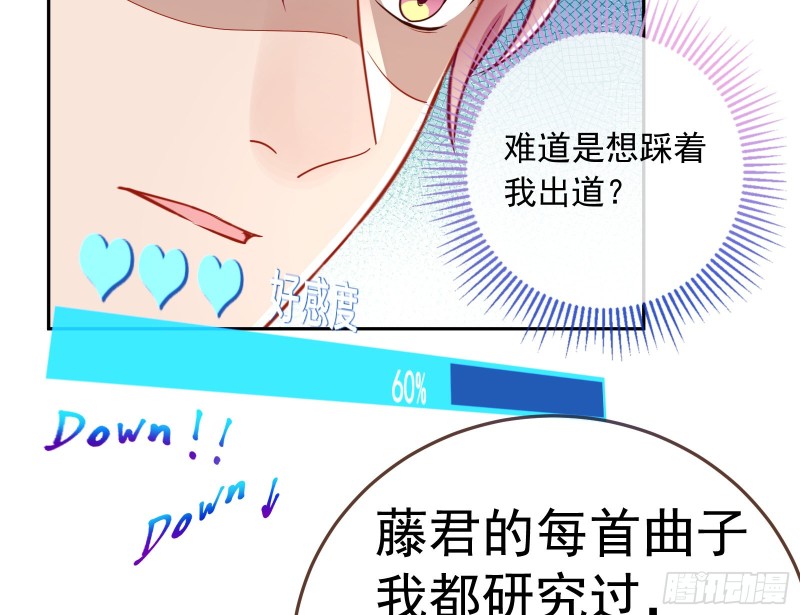 万渣朝凰韩漫全集-惊艳圆场无删减无遮挡章节图片 