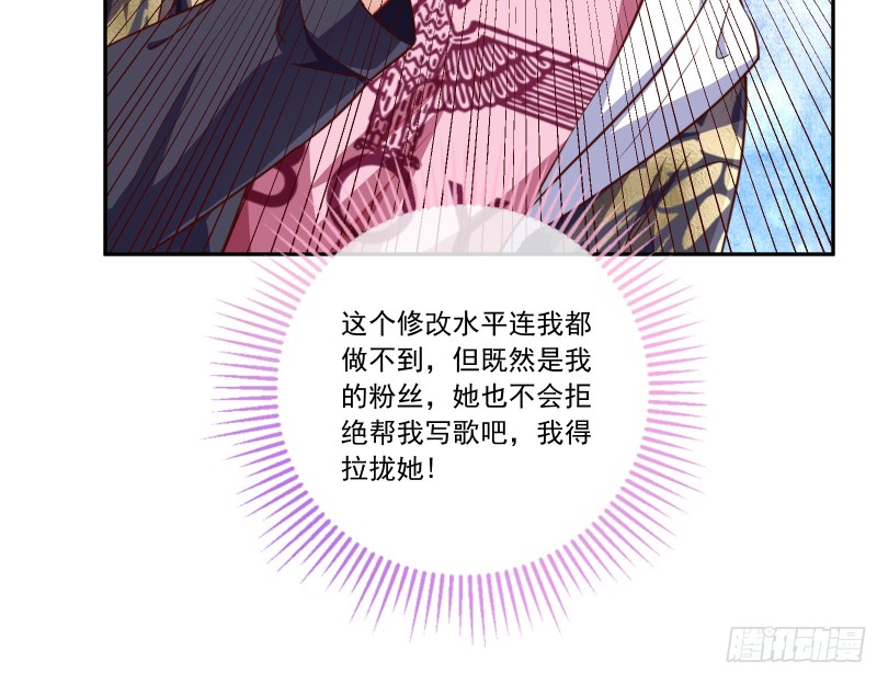 万渣朝凰韩漫全集-惊艳圆场无删减无遮挡章节图片 