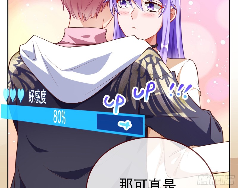 万渣朝凰韩漫全集-惊艳圆场无删减无遮挡章节图片 