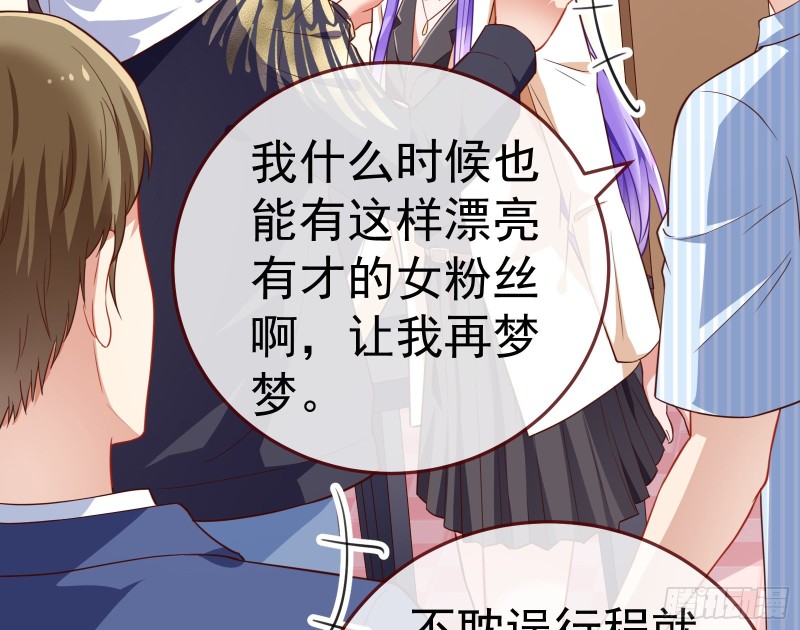 万渣朝凰韩漫全集-惊艳圆场无删减无遮挡章节图片 