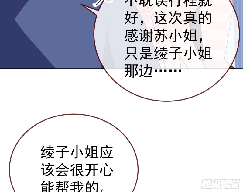 万渣朝凰韩漫全集-惊艳圆场无删减无遮挡章节图片 