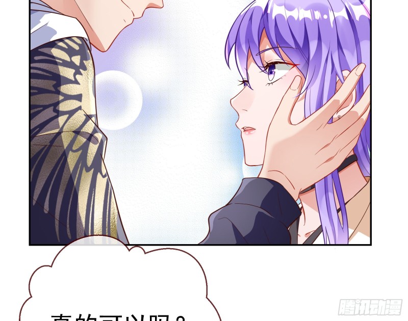 万渣朝凰韩漫全集-惊艳圆场无删减无遮挡章节图片 