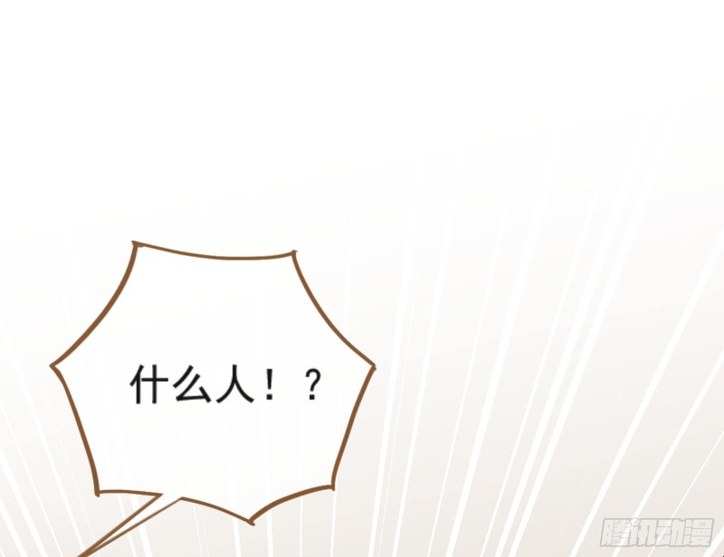万渣朝凰韩漫全集-惊喜无删减无遮挡章节图片 
