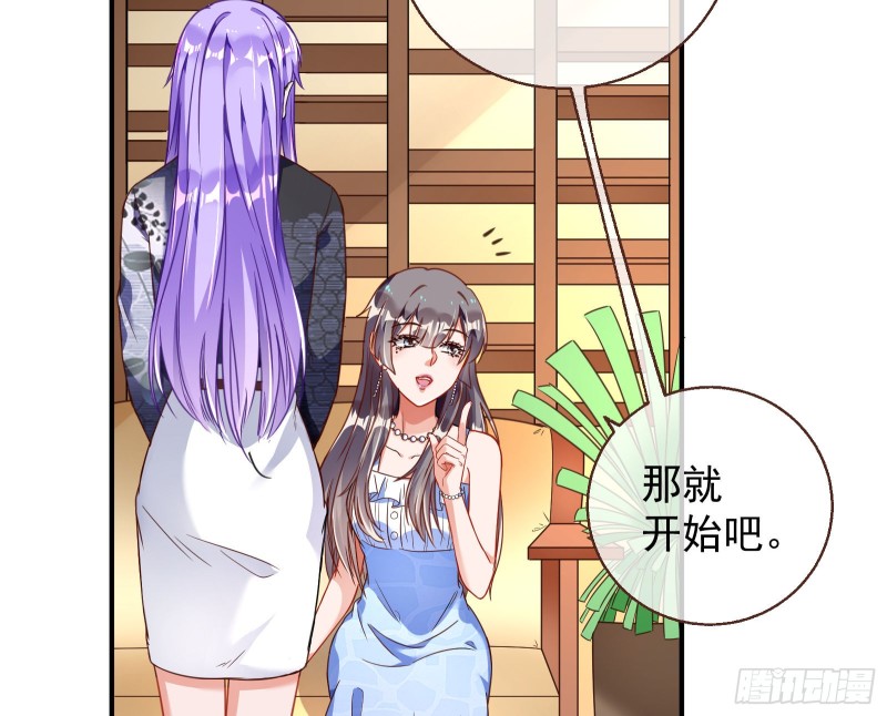 万渣朝凰韩漫全集-惊喜无删减无遮挡章节图片 