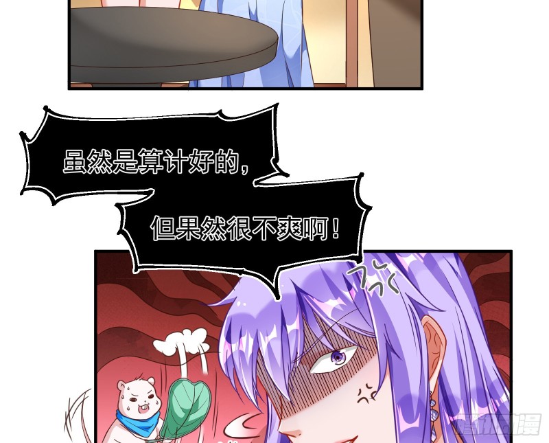 万渣朝凰韩漫全集-惊喜无删减无遮挡章节图片 