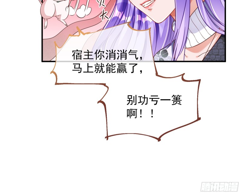 万渣朝凰韩漫全集-惊喜无删减无遮挡章节图片 