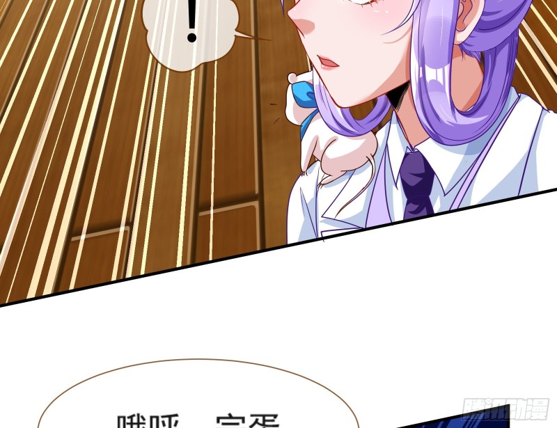万渣朝凰韩漫全集-惊喜无删减无遮挡章节图片 