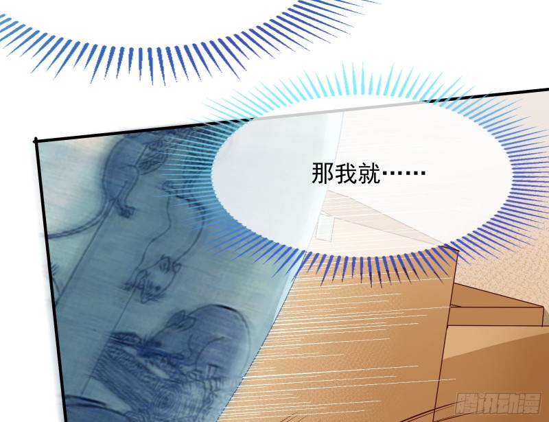 万渣朝凰韩漫全集-惊喜无删减无遮挡章节图片 