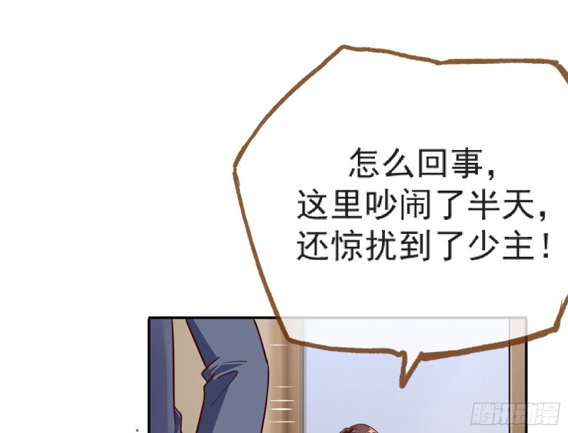 万渣朝凰韩漫全集-惊喜无删减无遮挡章节图片 