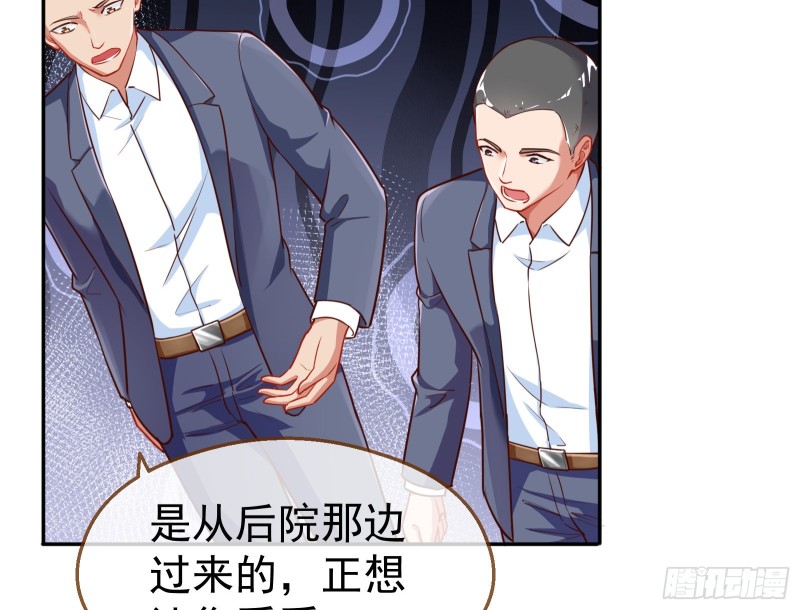 万渣朝凰韩漫全集-惊喜无删减无遮挡章节图片 