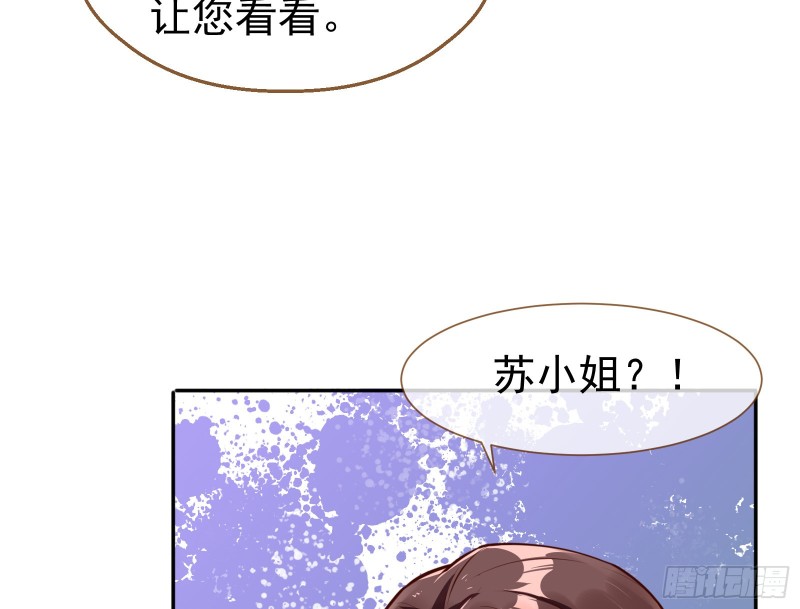 万渣朝凰韩漫全集-惊喜无删减无遮挡章节图片 