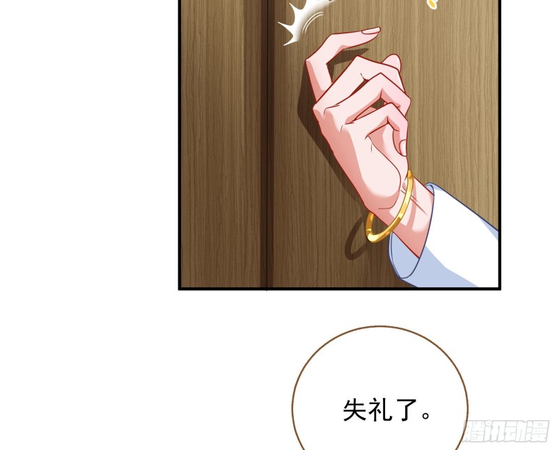 万渣朝凰韩漫全集-惊喜无删减无遮挡章节图片 