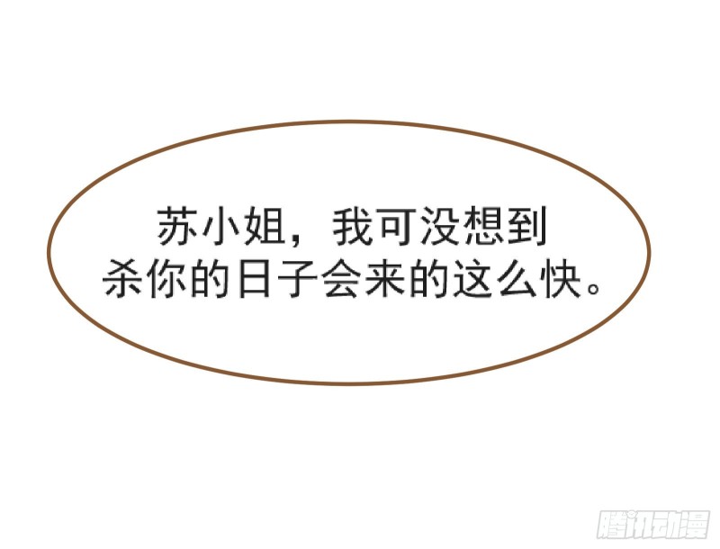 万渣朝凰韩漫全集-惊喜无删减无遮挡章节图片 