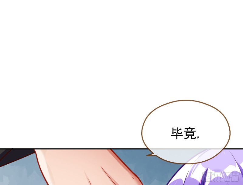 万渣朝凰韩漫全集-惊喜无删减无遮挡章节图片 