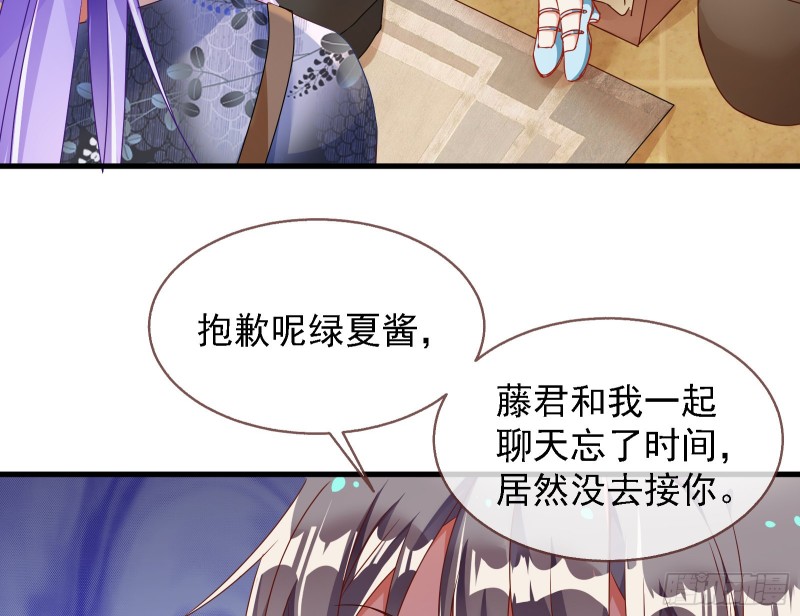 万渣朝凰韩漫全集-惊喜无删减无遮挡章节图片 