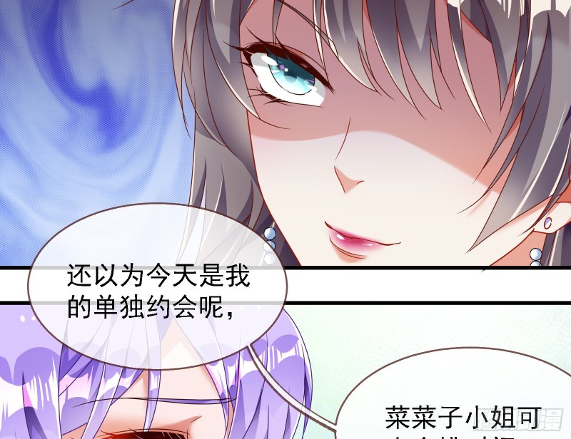 万渣朝凰韩漫全集-惊喜无删减无遮挡章节图片 