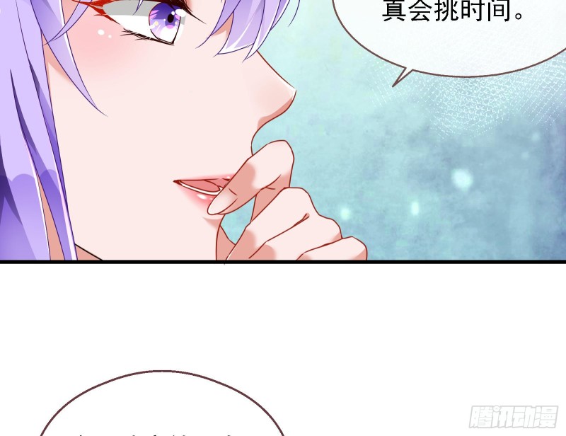 万渣朝凰韩漫全集-惊喜无删减无遮挡章节图片 