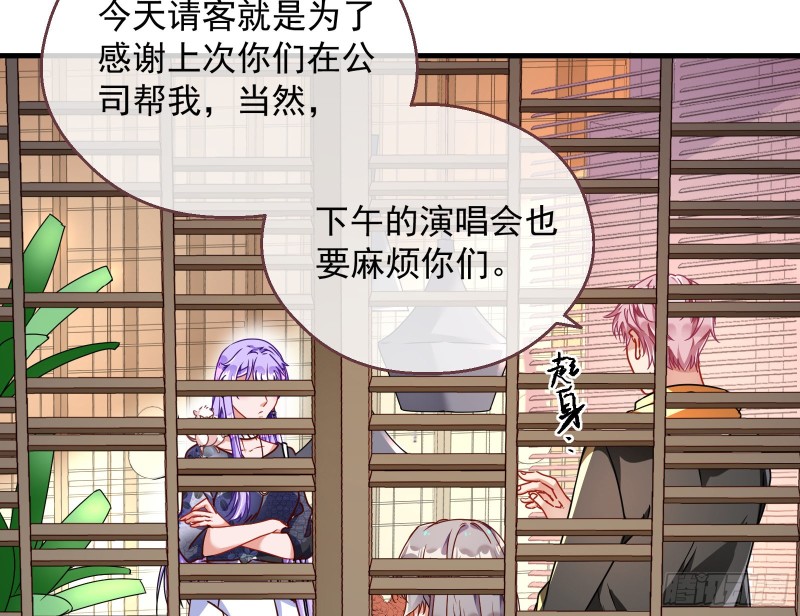 万渣朝凰韩漫全集-惊喜无删减无遮挡章节图片 