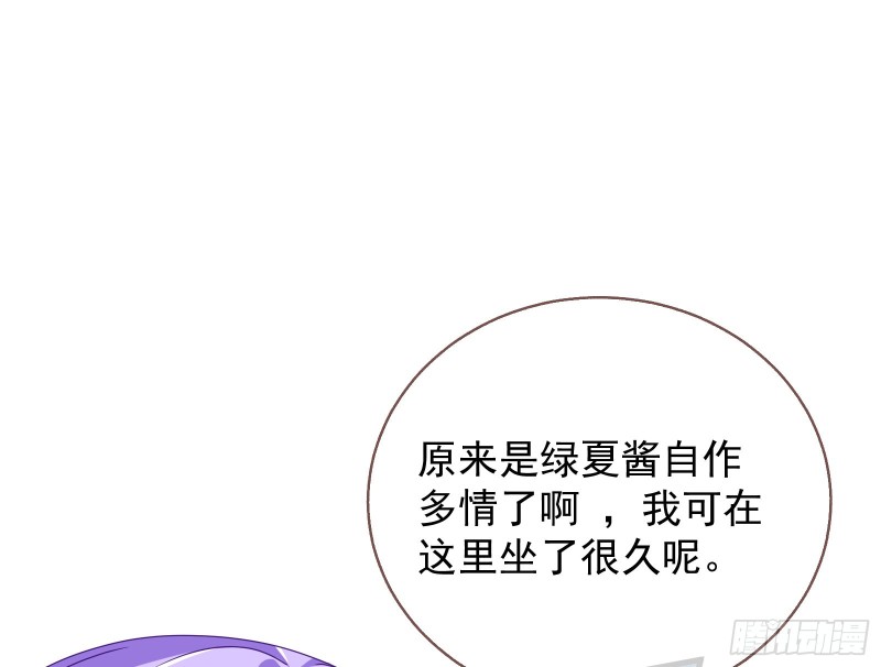 万渣朝凰韩漫全集-惊喜无删减无遮挡章节图片 