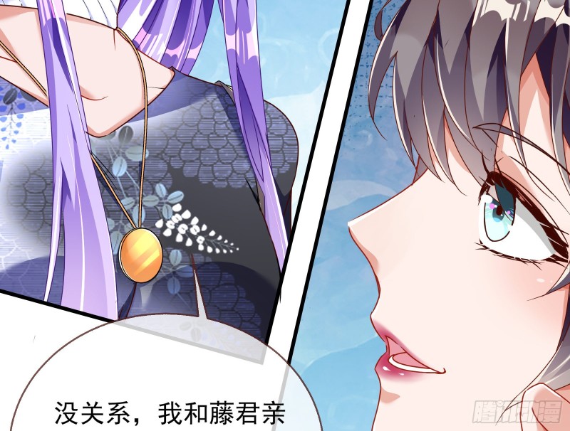 万渣朝凰韩漫全集-惊喜无删减无遮挡章节图片 