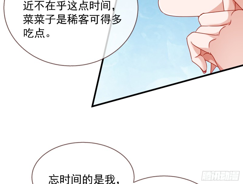 万渣朝凰韩漫全集-惊喜无删减无遮挡章节图片 
